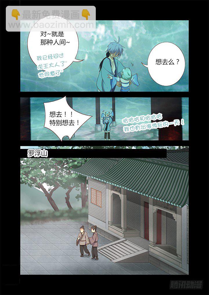 198.逐5