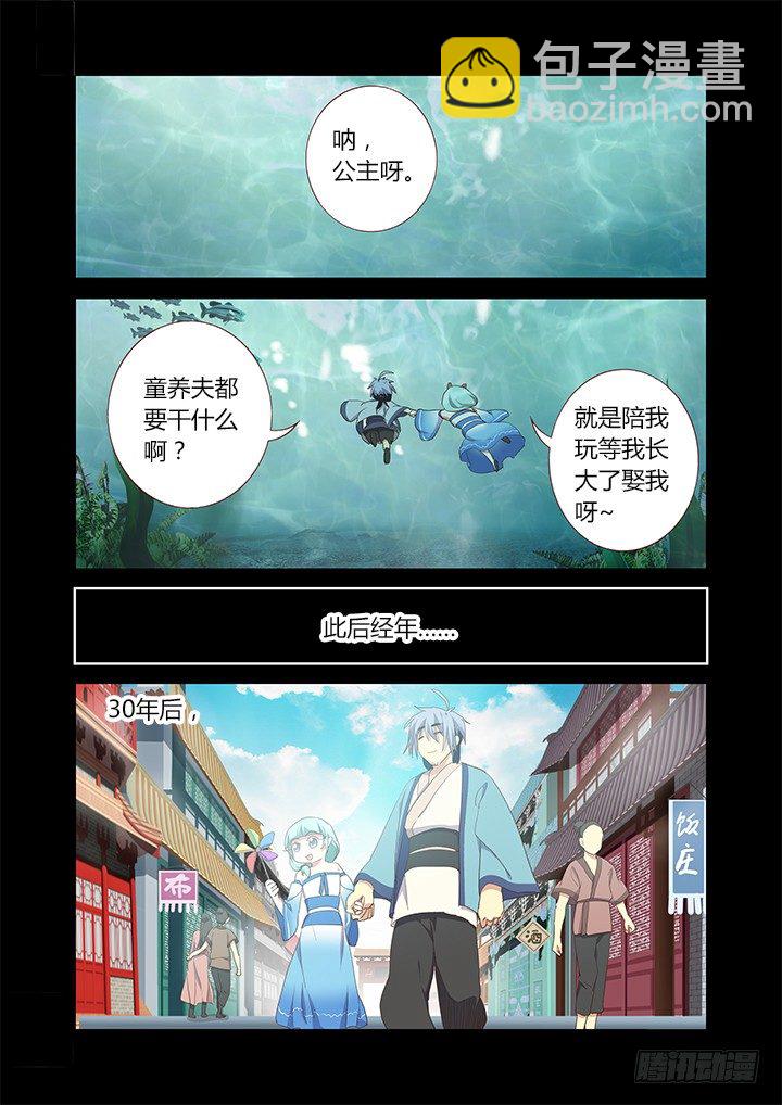 199.赴约1