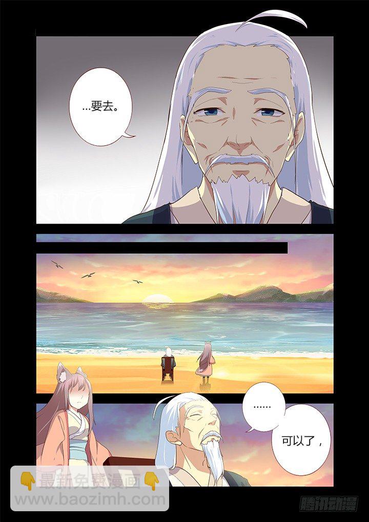199.赴约4