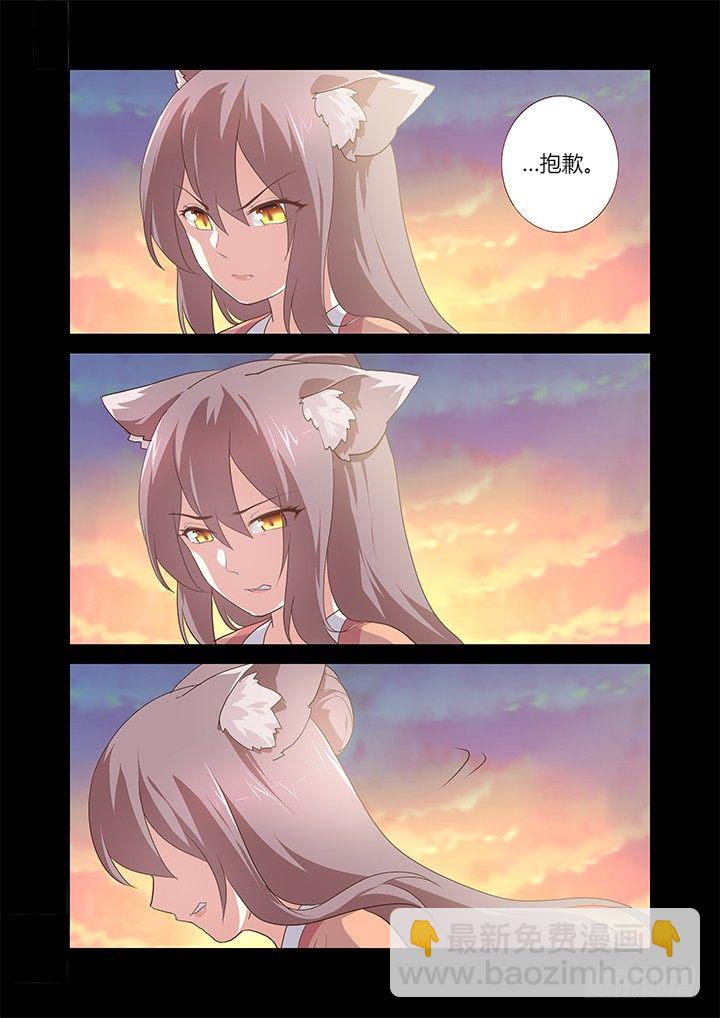 199.赴约6