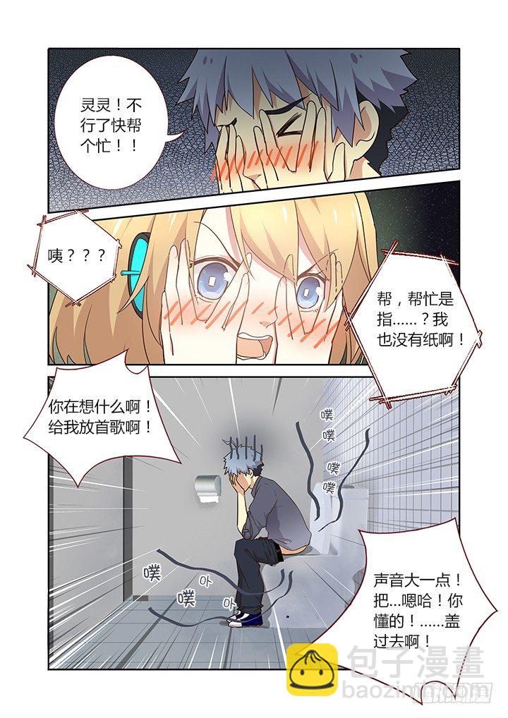 241.出大事2