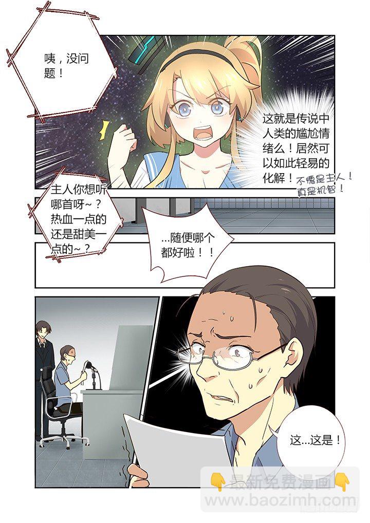 241.出大事3