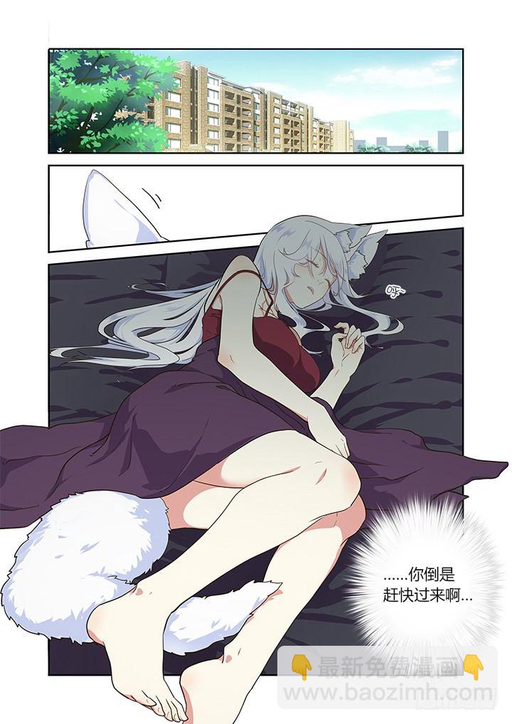 241.出大事8