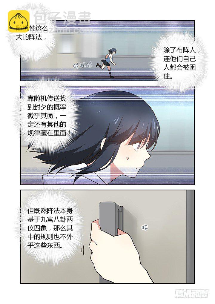 243.任意门1