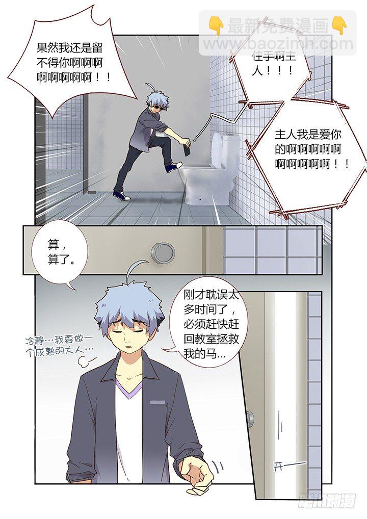 243.任意门6