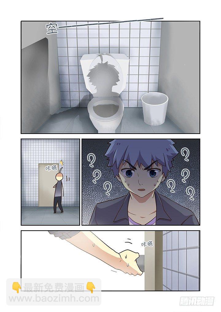 243.任意门7