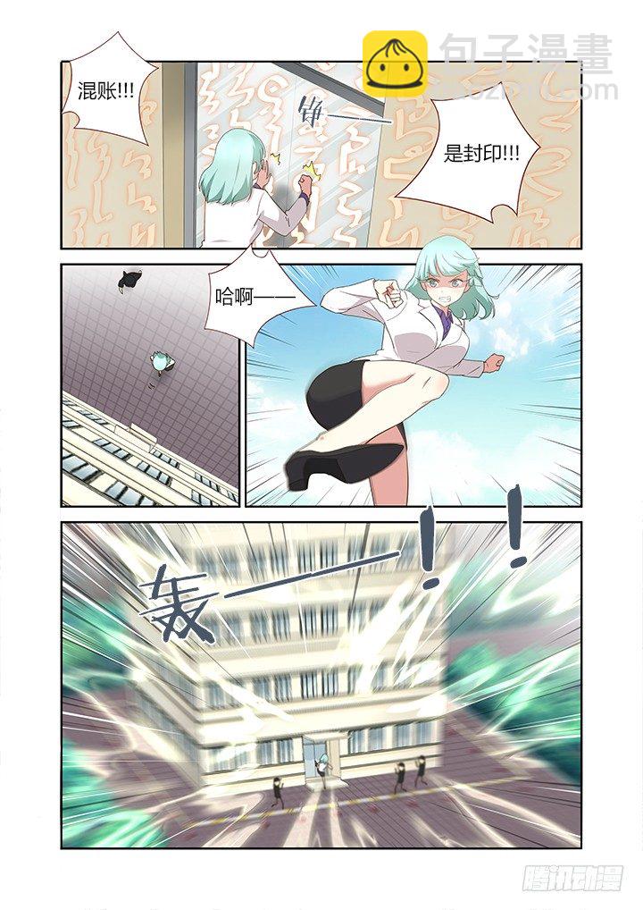 246.窗1