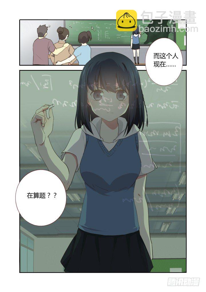 250.牺牲（修正版）8