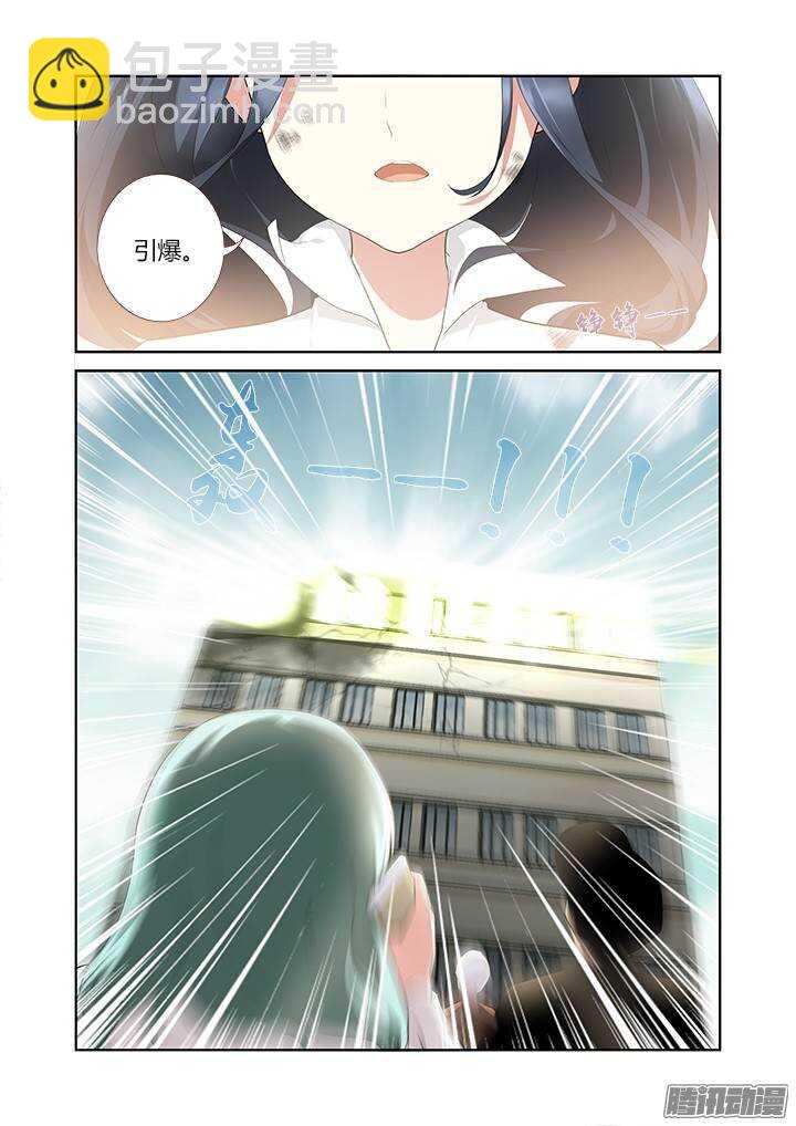 304.认怂2