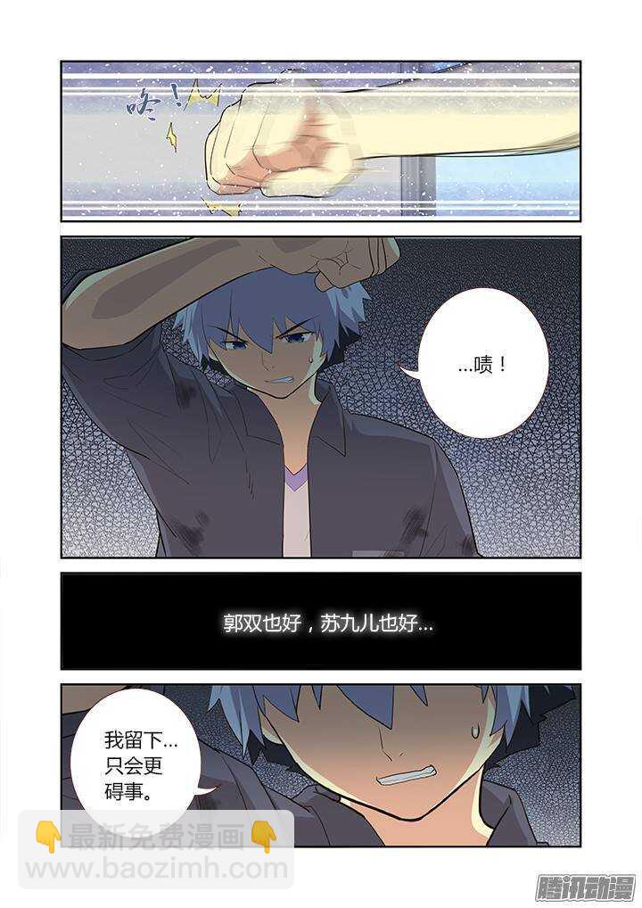 304.认怂4