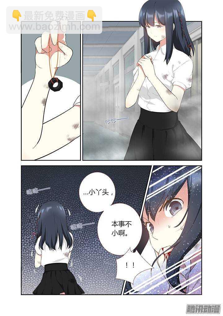 304.认怂6