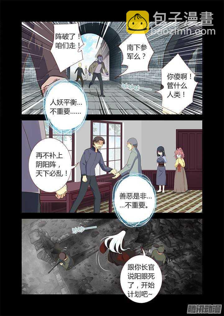 311.去看看（上）6