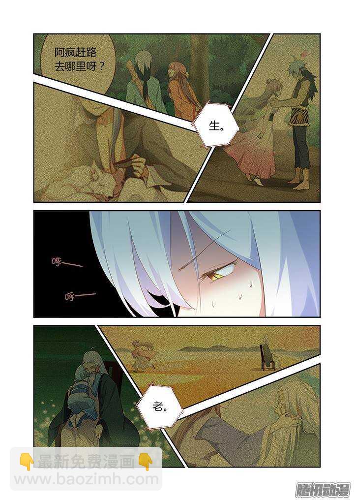 315.爆发3
