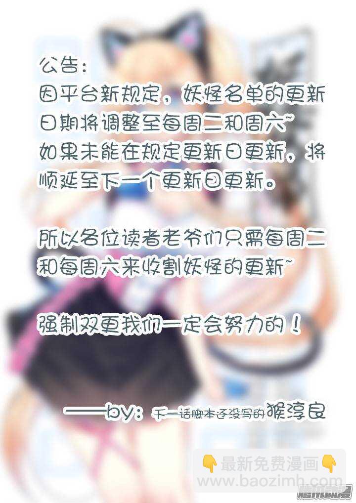 319.再挡路10