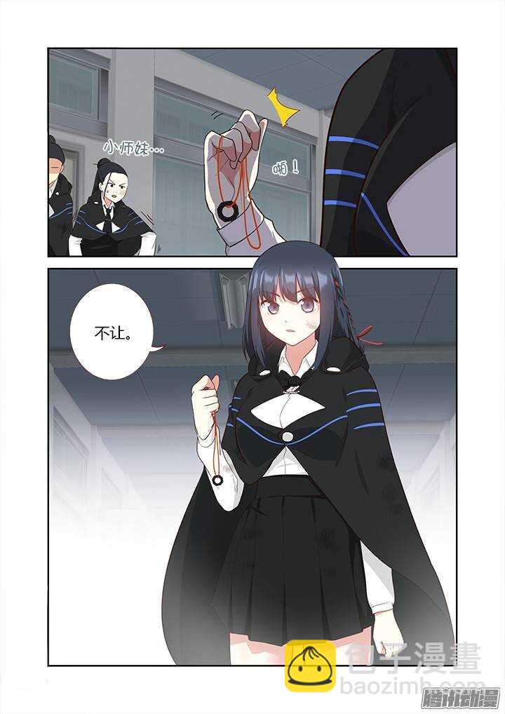 319.再挡路9