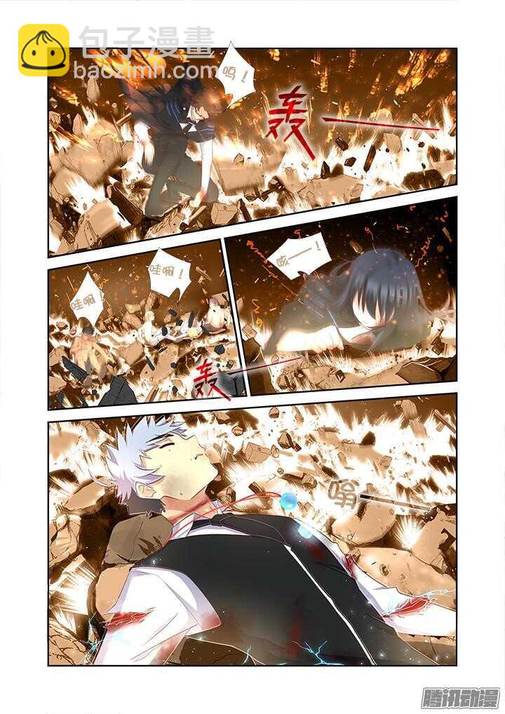 346.临界5