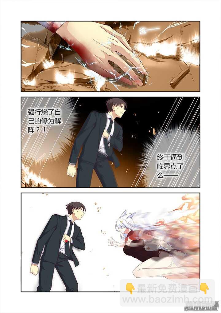 346.临界6