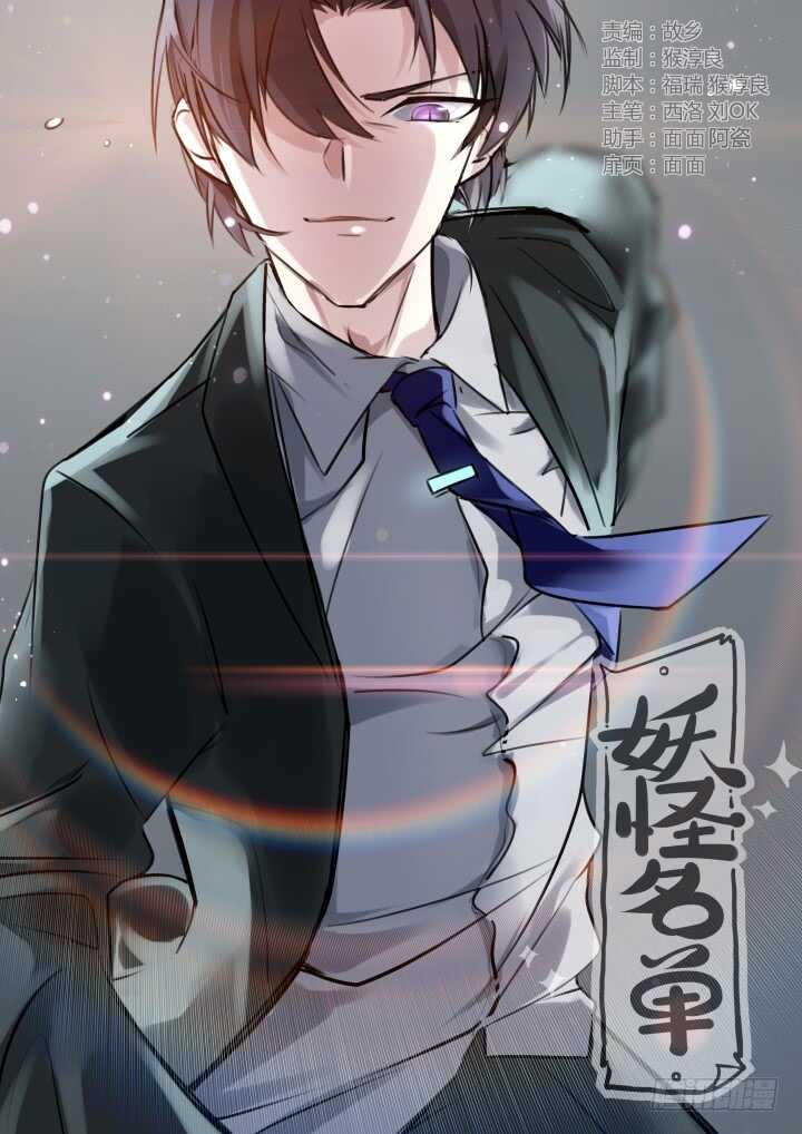 359.副校长0