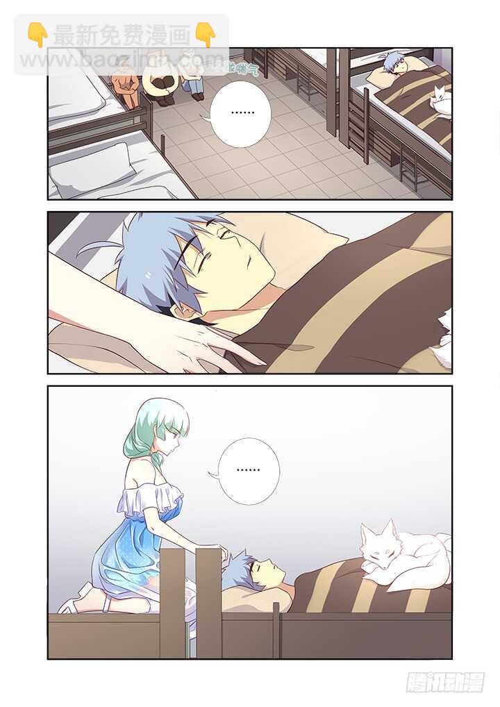 359.副校长5