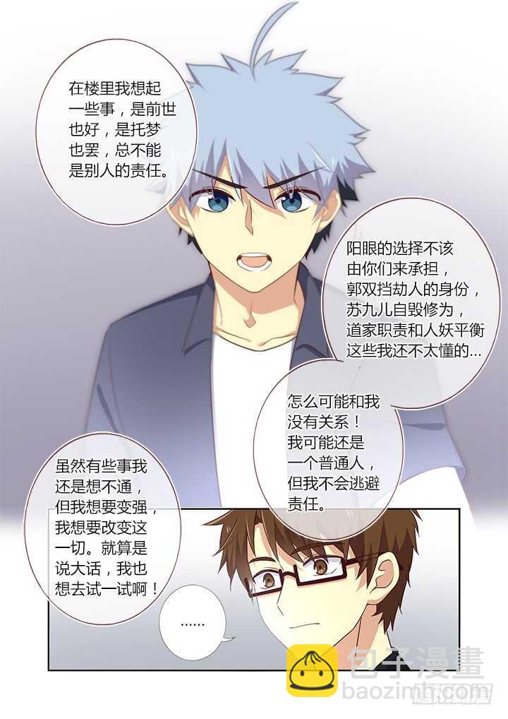 370.两米八4