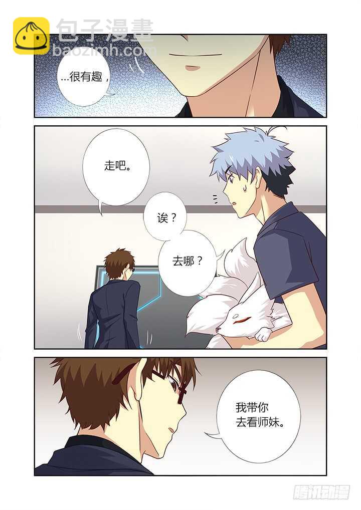 370.两米八5