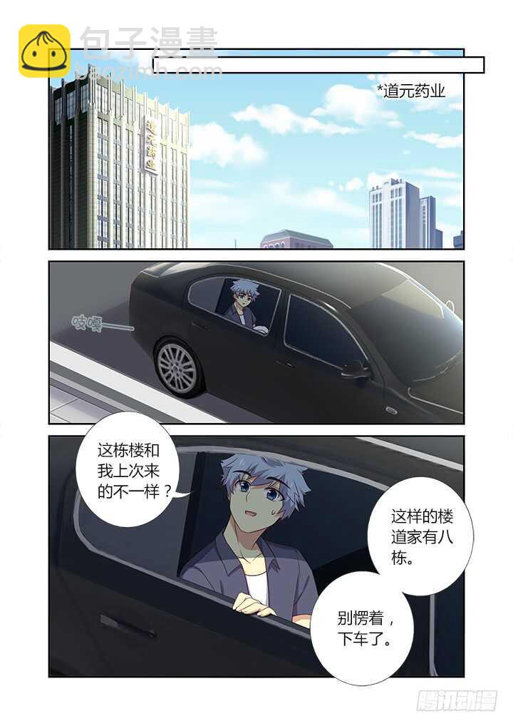 370.两米八6