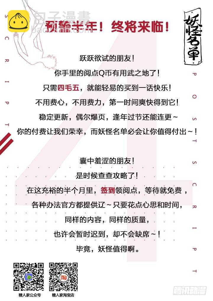 387.亲妈10