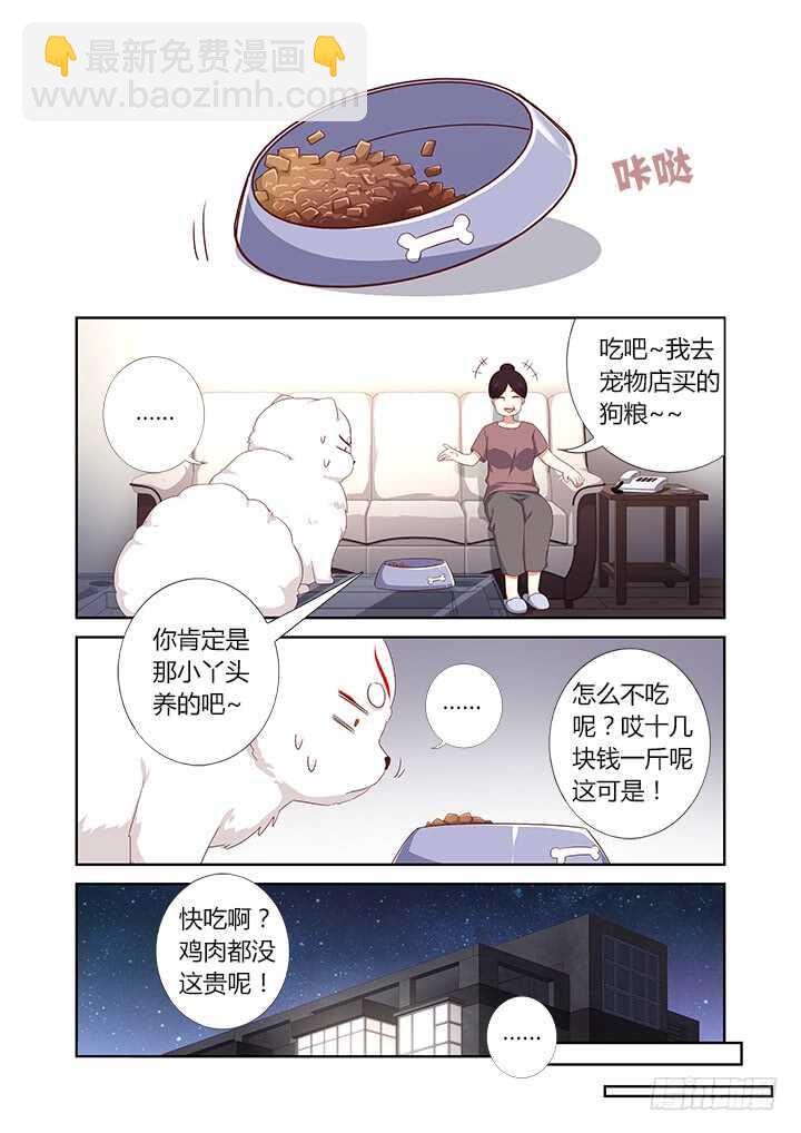 387.亲妈3