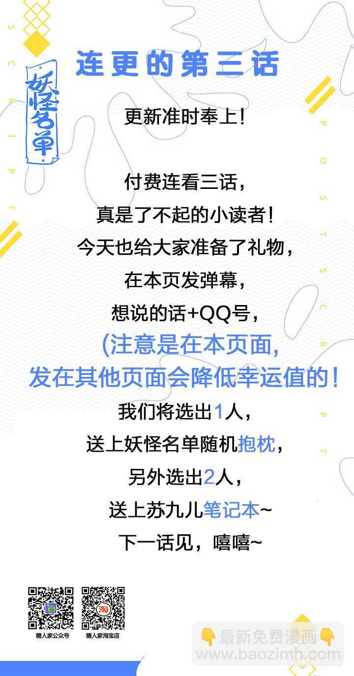 392.我全都要10