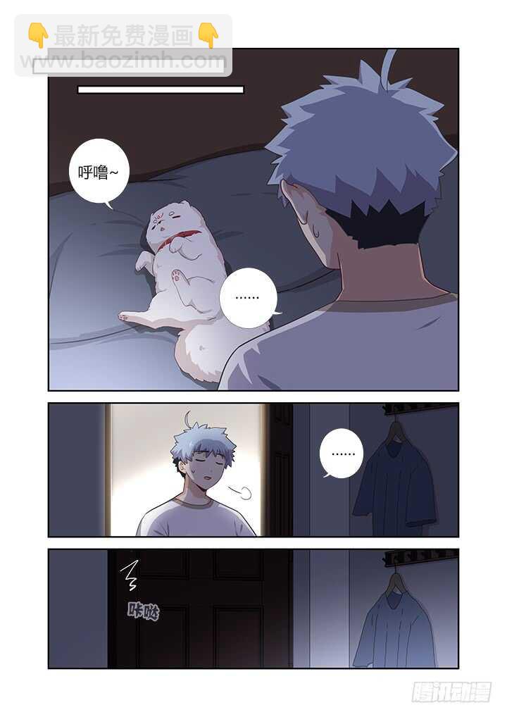 392.我全都要7