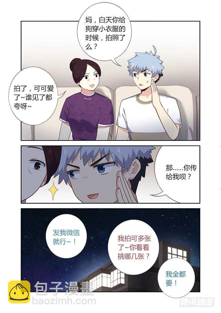392.我全都要9