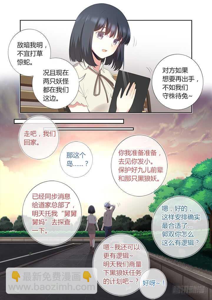 395.调查10