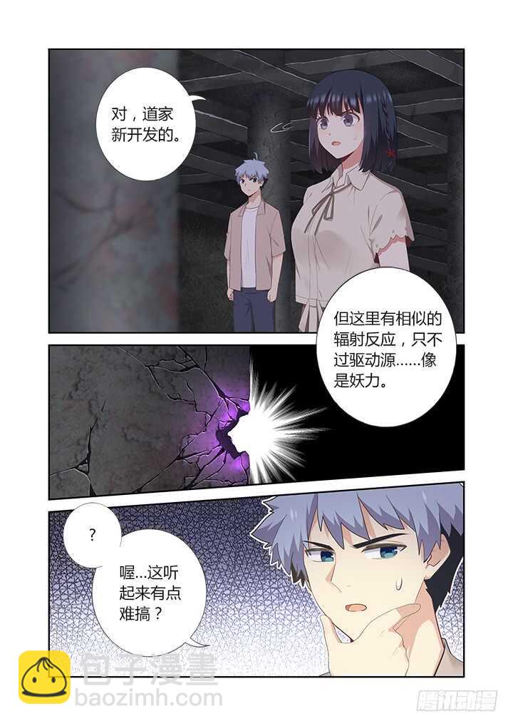 395.调查3