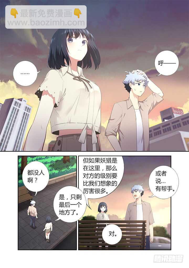 395.调查5