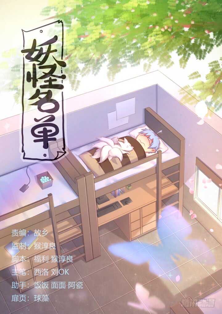 398.挚友0