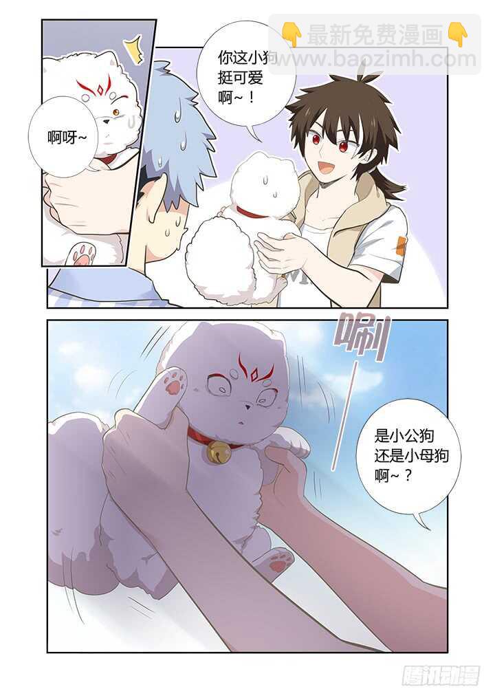 398.挚友12
