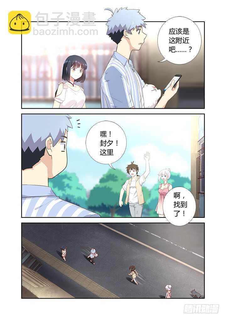 398.挚友9