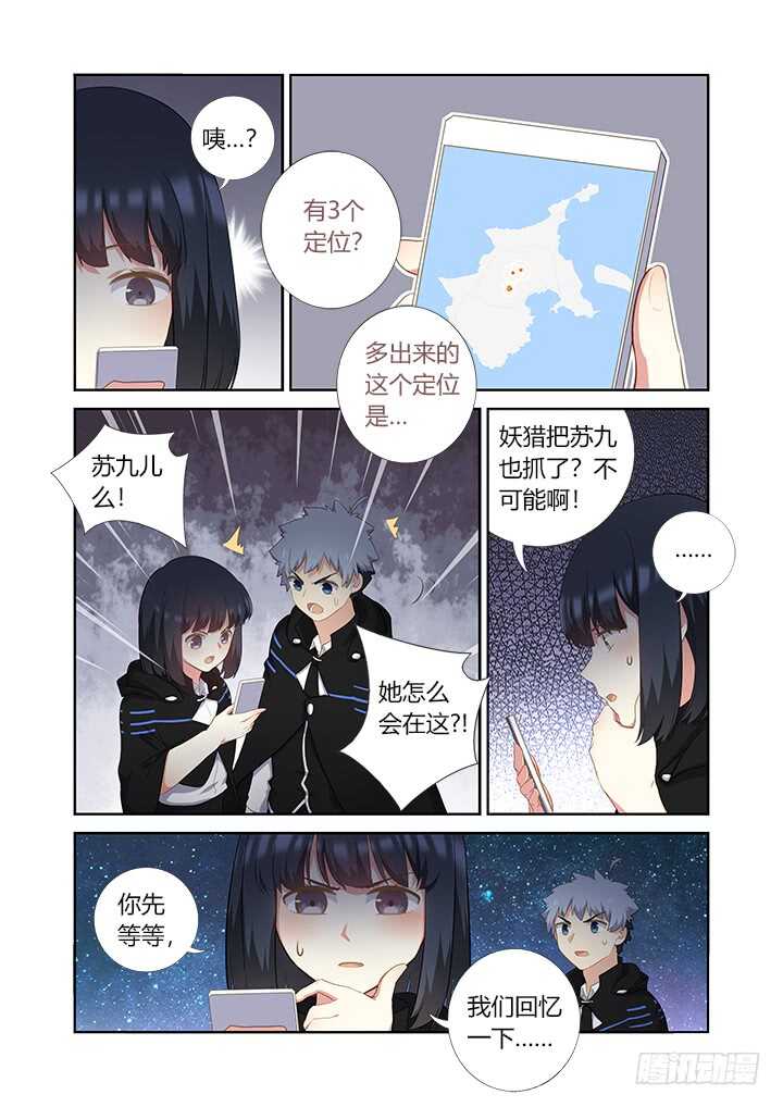 411.战前准备0