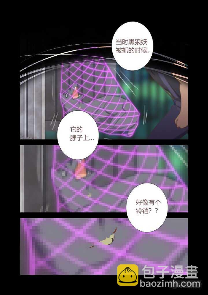 411.战前准备1