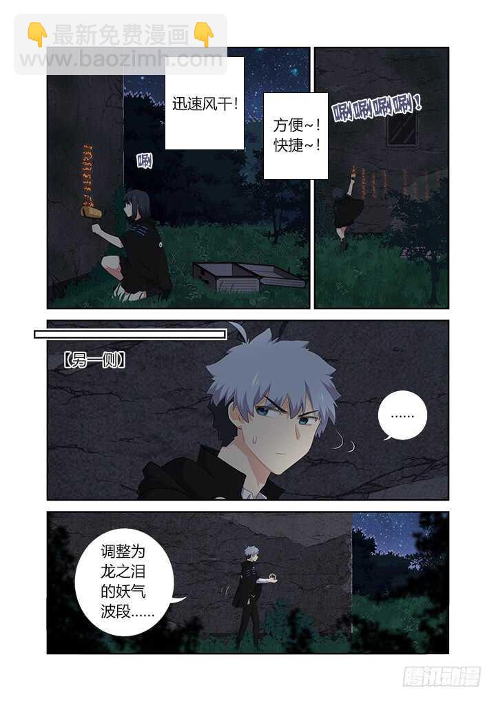 411.战前准备10
