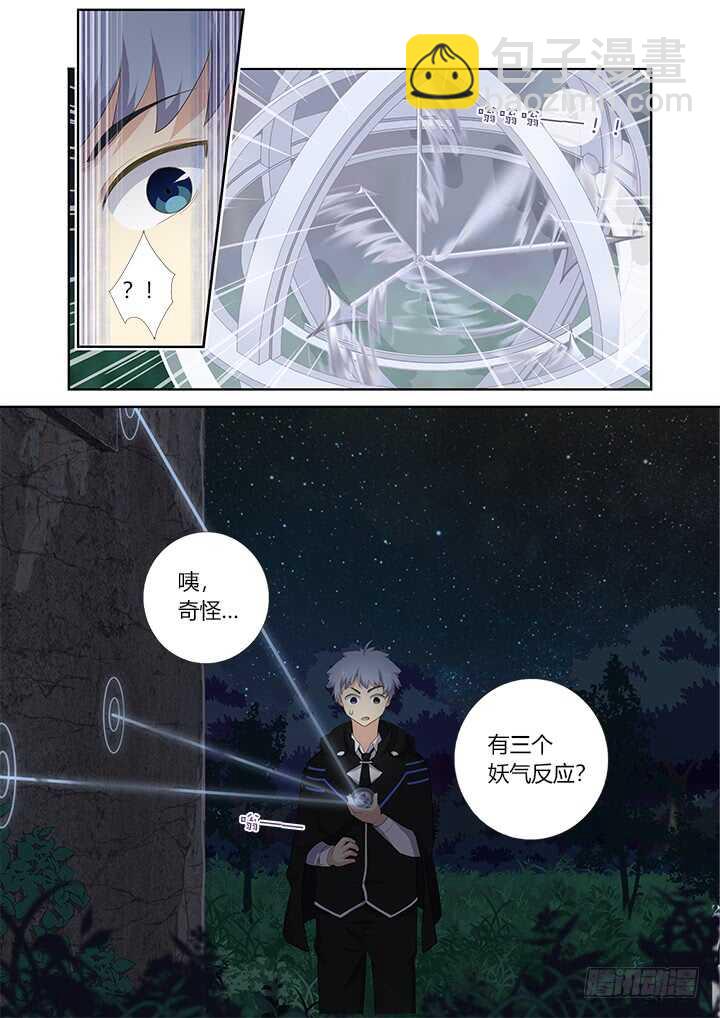 411.战前准备12