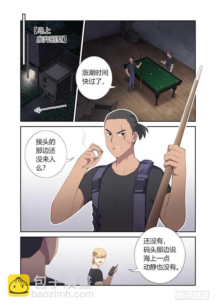 411.战前准备2