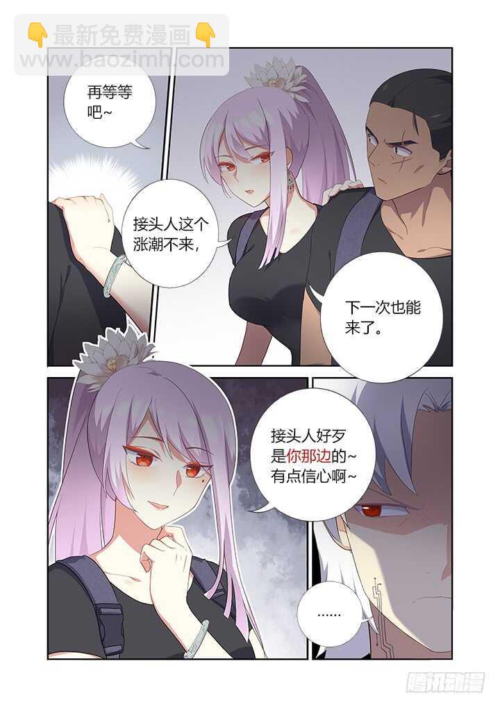 411.战前准备7