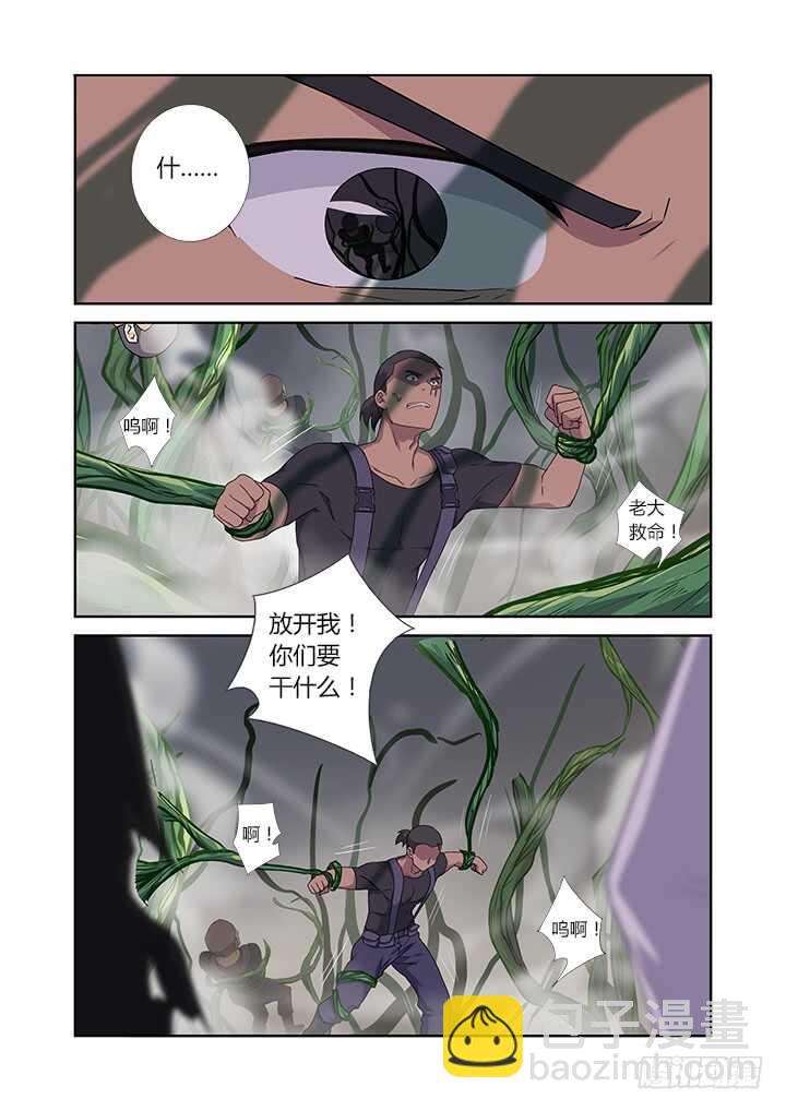 423.读空气1