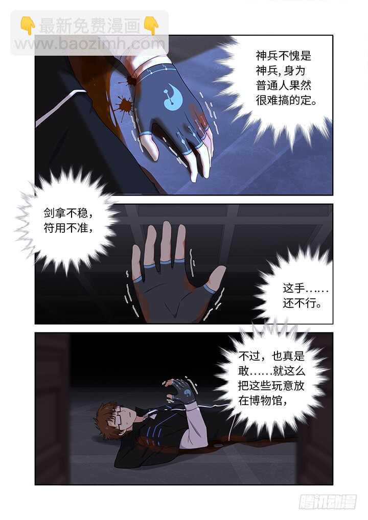 429.各方1