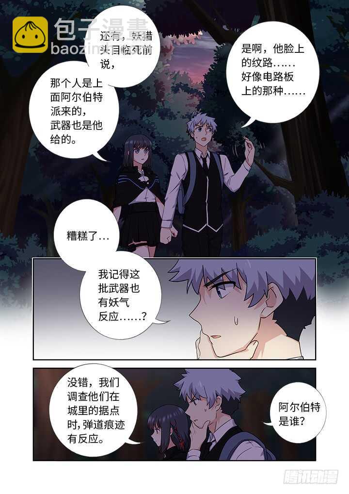 429.各方11
