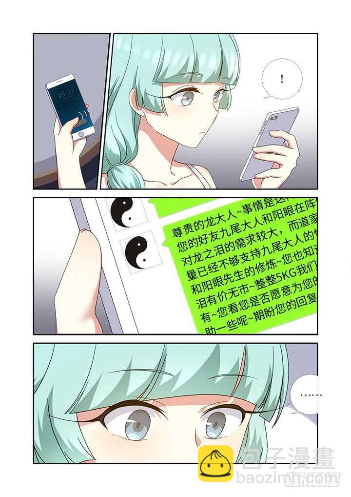 429.各方6