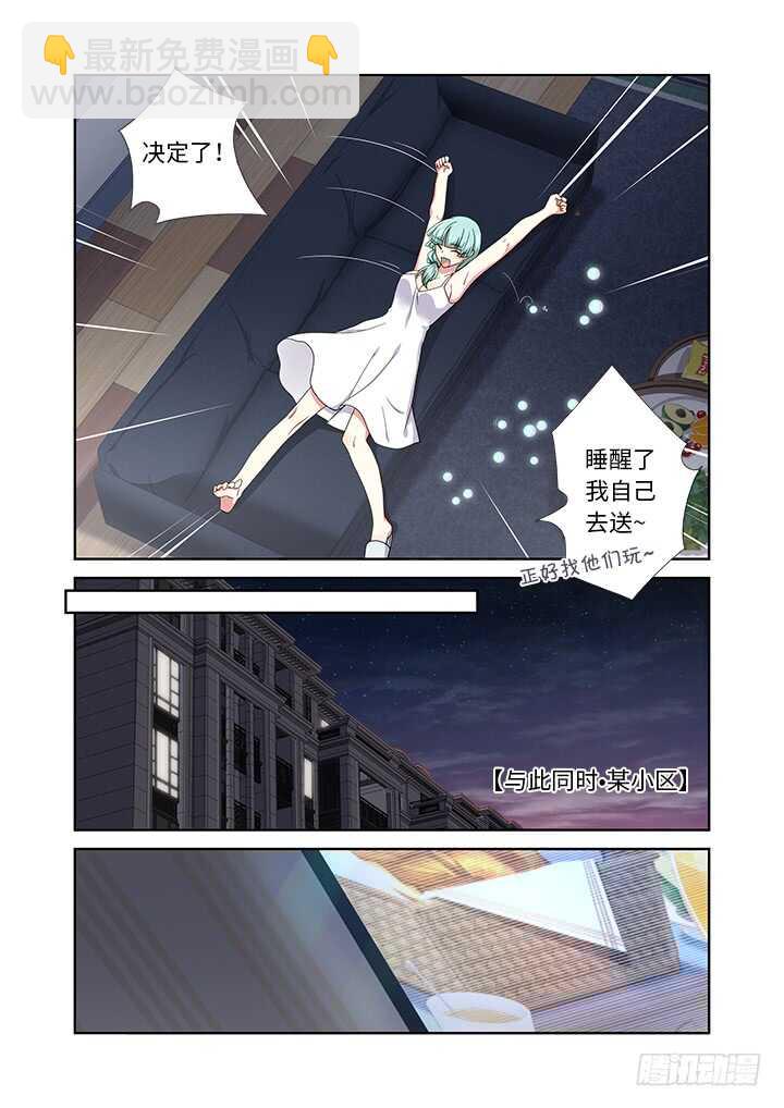 429.各方7