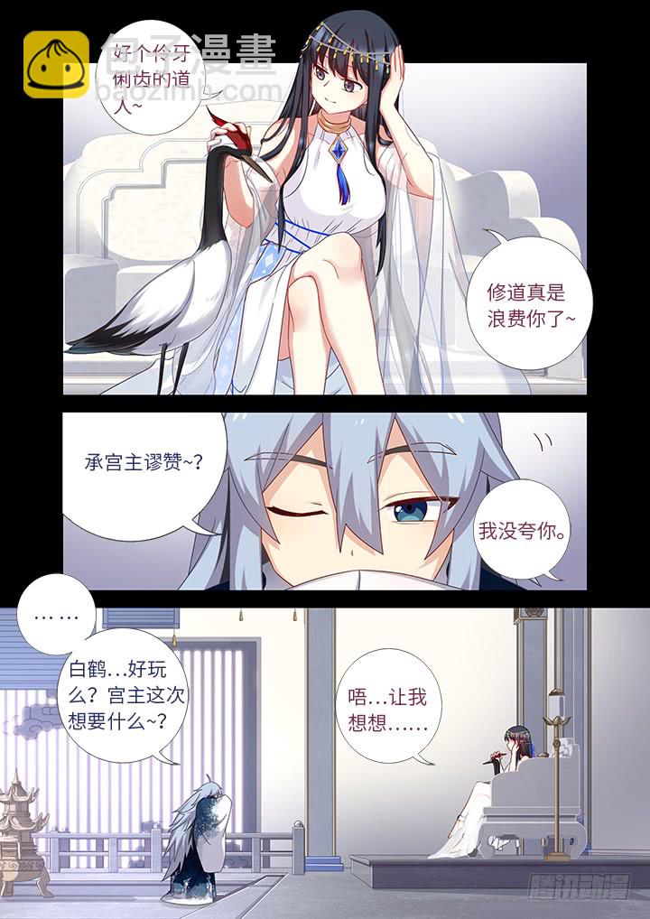 455.二借10