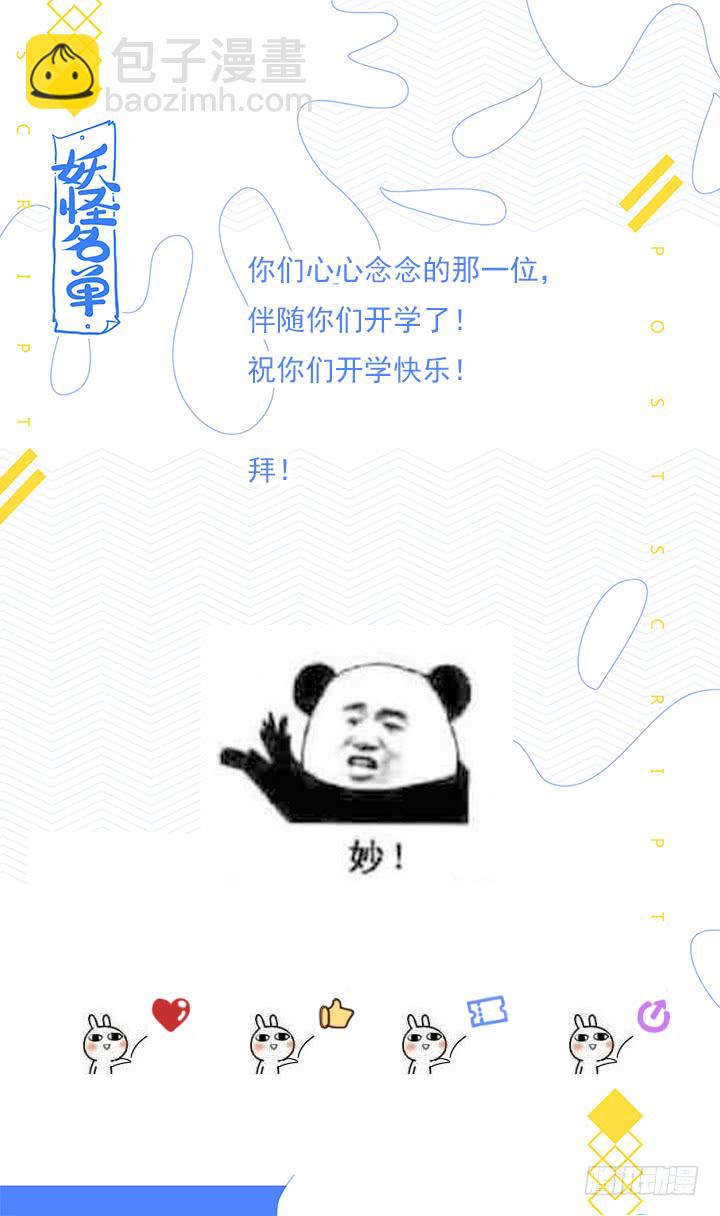 455.二借12